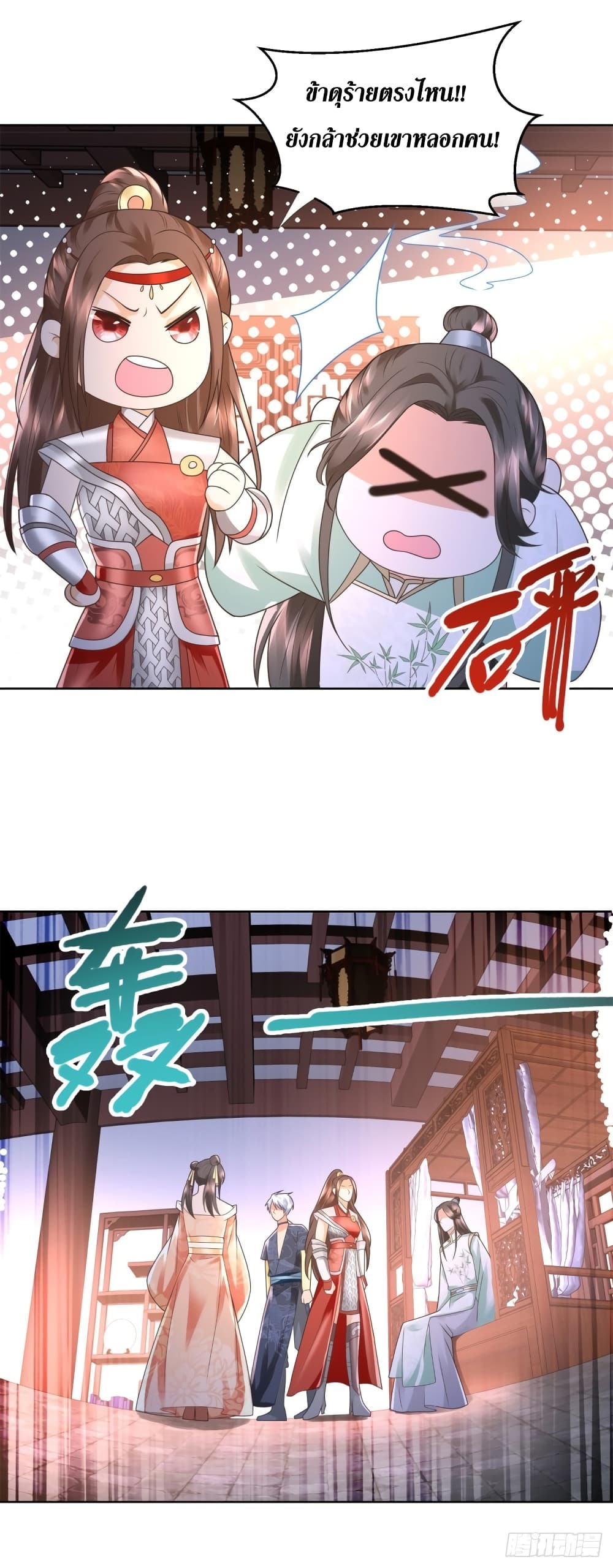 zhi zun chong sheng 120 19